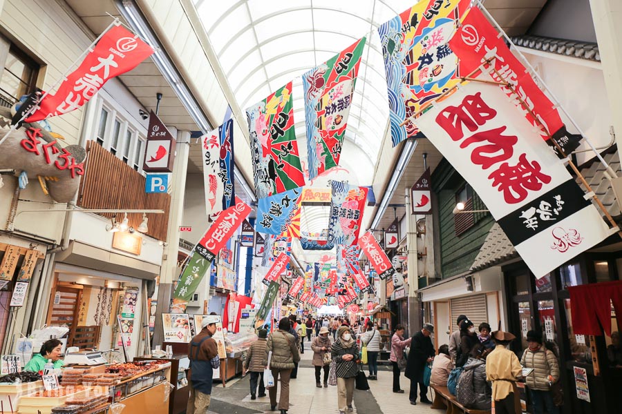 Uonotana Shotengai Uonotana-Shotengai